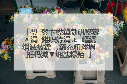 璺�鐢卞櫒鐨勮矾鐢辫〃涓�鍖呮嫭涓ょ�嶇綉缁滅被鍨�,鍗充粈涔堝拰杩滅▼缃戠粶銆�