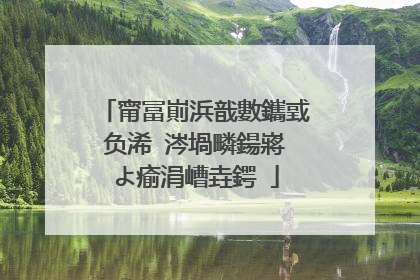 甯冨崱浜戠數鑴戜负浠�涔堝疄鍚嶈�よ瘉涓嶆垚鍔�