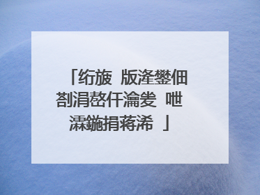绗旇�版湰鐢佃剳涓嶅仠瀹夎�呭瀮鍦捐蒋浠�