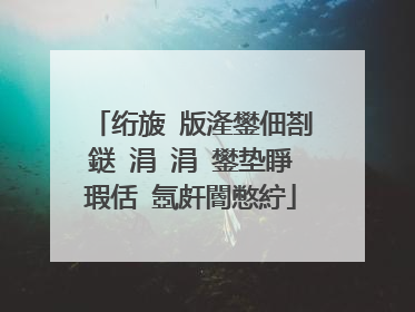 绗旇�版湰鐢佃剳鎹�涓�涓�鐢垫睜瑕佸�氬皯閽憋紵