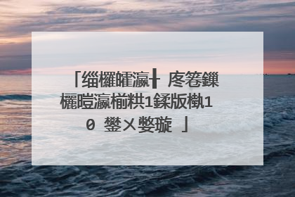 缁欏皬瀛╂�庝箞鏁欐暟瀛椾粠1鍒版槸10 鐢ㄨ嫳璇�