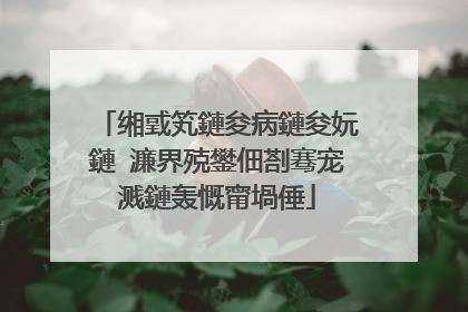 缃戜笂鏈夋病鏈夋妧鏈�濂界殑鐢佃剳骞宠溅鏈轰慨甯堝倕