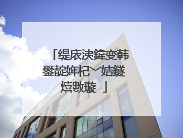 缇庡洟鍏变韩鐢靛姩杞﹀姞鐩熺數璇�