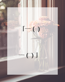 一()一()