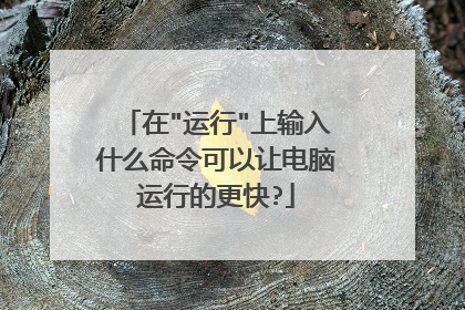在