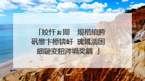 姣忓ぉ闈㈠�规棤绾胯矾鐢卞櫒锛屽�瑰瓡濡囦細鏈変粈涔堝奖鍝�