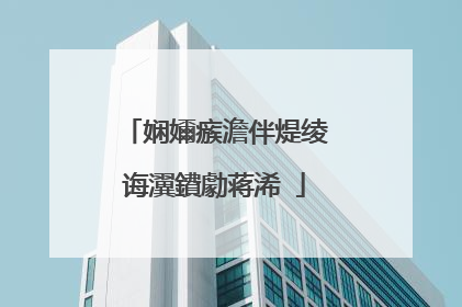 娴嬭瘯澹伴煶绫诲瀷鐨勮蒋浠�