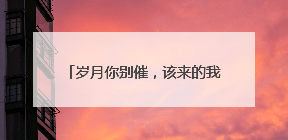 岁月你别催，该来的我不推！盘点2021年退役的十大足球运动员