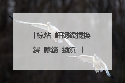 椋炶�屽牎鍨掍换鍔℃爮鍗′綇浜�