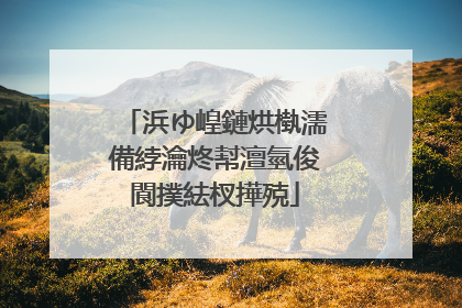 浜ゆ崲鏈烘槸濡備綍瀹炵幇澶氫俊閬撲紶杈撶殑