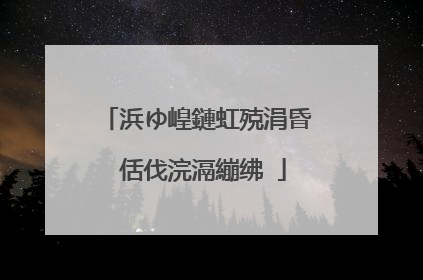 浜ゆ崲鏈虹殑涓昏�佸伐浣滆繃绋�