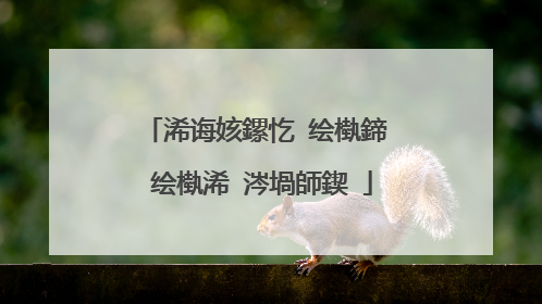 浠诲姟鏍忔�绘槸鍗℃�绘槸浠�涔堝師鍥�