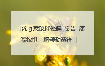 浠g悊璁拌处鍏�鍙告�庝箞鎵惧�㈡埛璧勬簮锛�