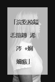 浣犵殑鎰忎箟鏄�浠�涔�+娴嬭瘯