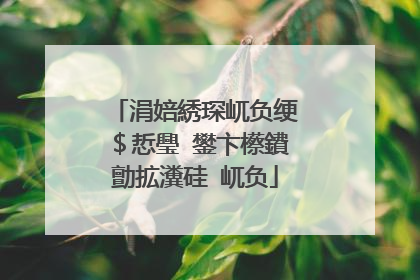 涓婄綉琛屼负绠$悊璺�鐢卞櫒鐨勯拡瀵硅�屼负