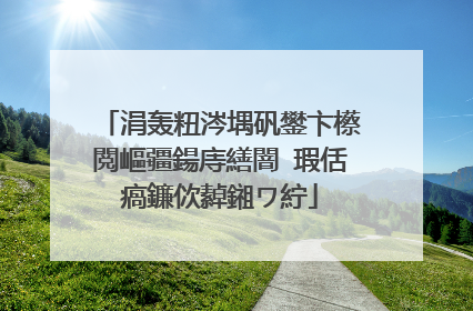 涓轰粈涔堣矾鐢卞櫒閲嶇疆鍚庤繕闇�瑕佸瘑鐮佽繛鎺ワ紵