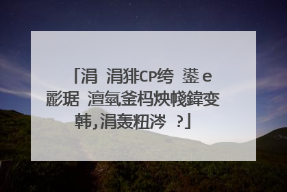 涓�涓猅CP绔�鍙e彲琚�澶氫釜杩炴帴鍏变韩,涓轰粈涔�?