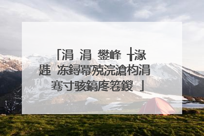 涓�涓�鐢峰�╁湪韪㈣冻鐞冪殑浣滄枃涓�骞寸骇鎬庝箞鍐�