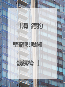 涓�鍔犳墜鏈哄畼缃戠綉绔�