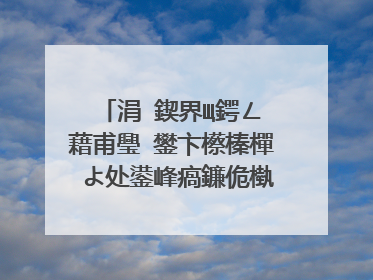 涓�鍥界Щ鍔ㄥ�藉甫璺�鐢卞櫒榛樿�よ处鍙峰瘑鐮佹槸浠�涔堝憖锛�