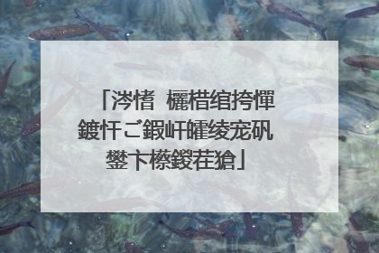 涔愭�欐棤绾挎憚鍍忓ご鍜屽皬绫宠矾鐢卞櫒鍐茬獊