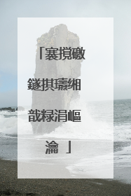 褰撹礉鐩掑瓙缃戠粶涓嶇ǔ瀹�