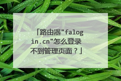 路由器