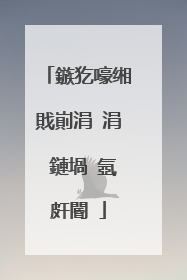 鏃犵嚎缃戝崱涓�涓�鏈堝�氬皯閽�