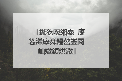 鏃犵嚎缃戞�庝箞浠庨粦鍚嶅崟閲屾媺鍑烘潵