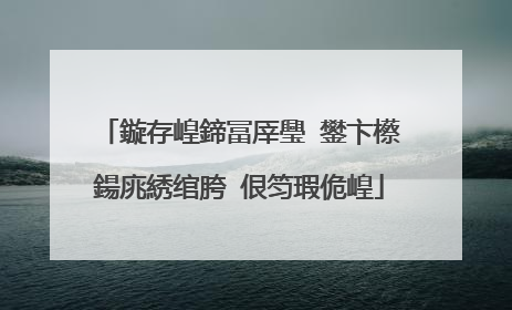 鏇存崲鍗冨厗璺�鐢卞櫒鍚庣綉绾胯�佷笉瑕佹崲