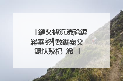 鏈夊摢浜涜兘鍏嶈垂鐜╃數鑴戞父鎴忕殑杞�浠�