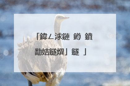 鍏ㄥ浗鏈�鐏�鐨勫姞鐩熼」鐩�