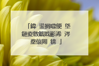 鍏�鍙搁噷绠℃墍鏈夌數鑴戝彨浠�涔堥儴闂�锛�