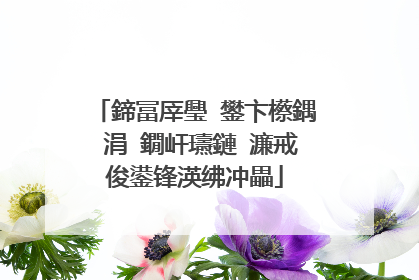 鍗冨厗璺�鐢卞櫒鍝�涓�鐗屽瓙鏈�濂戒俊鍙锋渶绋冲畾