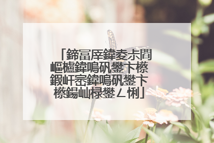 鍗冨厗鍏夌尗閰嶇櫨鍏嗚矾鐢卞櫒鍜屽崈鍏嗚矾鐢卞櫒鍚屾椂鐢ㄥ悧