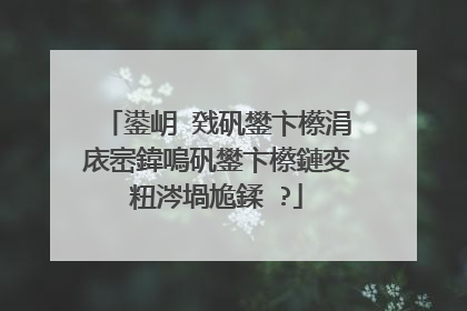 鍙岄�戣矾鐢卞櫒涓庡崈鍏嗚矾鐢卞櫒鏈変粈涔堝尯鍒�?