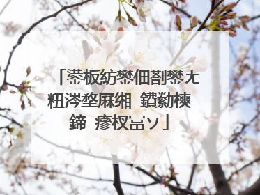 鍙板紡鐢佃剳鐢ㄤ粈涔堥厤缃�鐨勬樉鍗℃瘮杈冨ソ
