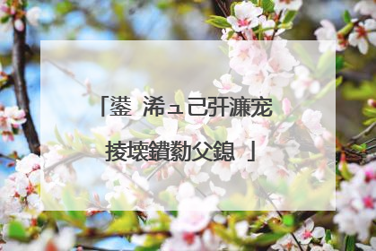鍙�浠ュ己㢨濂宠�掕壊鐨勬父鎴�