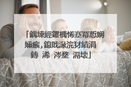 鍝堜經钁楀悕蹇冪悊娴嬭瘯,鎴戝湪浣犲績涓�鏄�浠�涔堥�滆壊