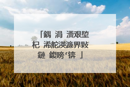 鍝�涓�瀵艰埅杞�浠舵渶濂界敤鏈�鍑嗙‘锛�