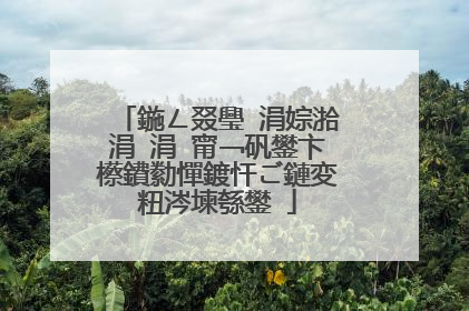 鍦ㄥ叕璺�涓婃湁涓�涓�甯﹁矾鐢卞櫒鐨勬憚鍍忓ご鏈変粈涔堜綔鐢�