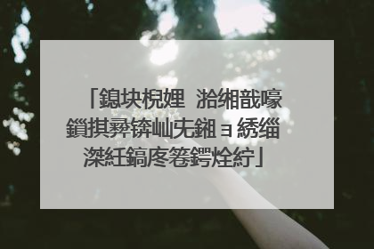 鎴块棿娌℃湁缃戠嚎鎻掑彛锛屾兂鎺ョ綉缁滐紝鎬庝箞鍔烇紵