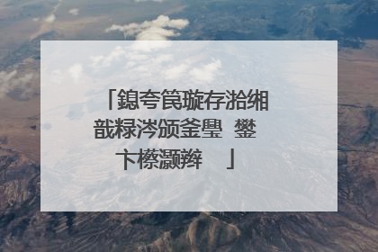 鎴夸笢璇存湁缃戠粶涔颁釜璺�鐢卞櫒灏辫��