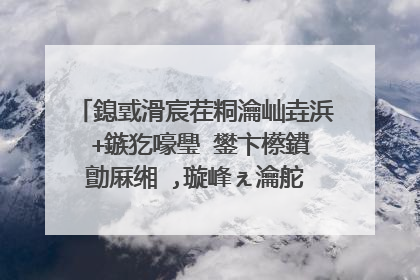 鎴戜滑宸茬粡瀹屾垚浜�+鏃犵嚎璺�鐢卞櫒鐨勯厤缃�,璇峰ぇ瀹舵��+缁撻厤缃�(600-1000瀛�)+1銆侀厤缃�杩囩▼