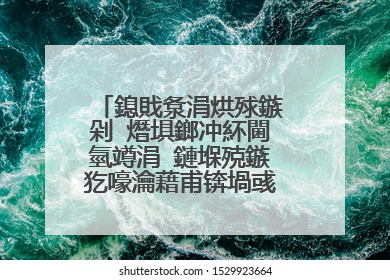 鎴戝洜涓烘殏鏃剁�熸埧鎯冲紑閫氫竴涓�鏈堢殑鏃犵嚎瀹藉甫锛堝彧涓�涓�鏈堬級