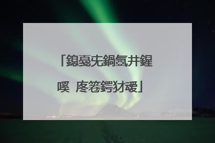 鎴戞兂鍋氬井鍟嗘�庝箞鍔犲叆
