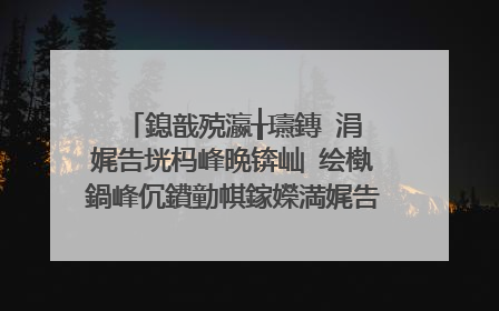 鎴戠殑瀛╁瓙鏄�涓�娓告垙杩峰晩锛屾�绘槸鍋峰伔鐨勭帺鎵嬫満娓告垙鍟婏紝鎬庝箞鎺у埗