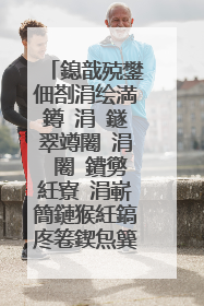 鎴戠殑鐢佃剳涓绘満鐏�涓�鐩翠竴闂�涓�闂�鐨勶紝寮�涓嶄簡鏈猴紝鎬庝箞鍥炰簨鍟婏紵