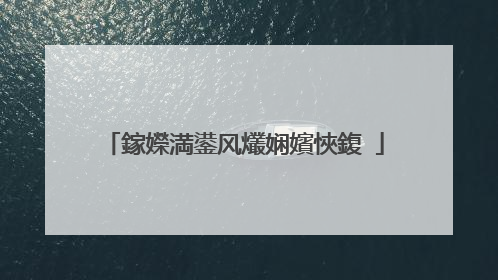 鎵嬫満鍙风爜娴嬪悏鍑�
