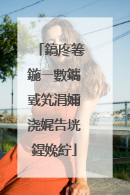 鎬庝箞鍦ㄧ數鑴戜笂涓嬭浇娓告垙鍟婏紵